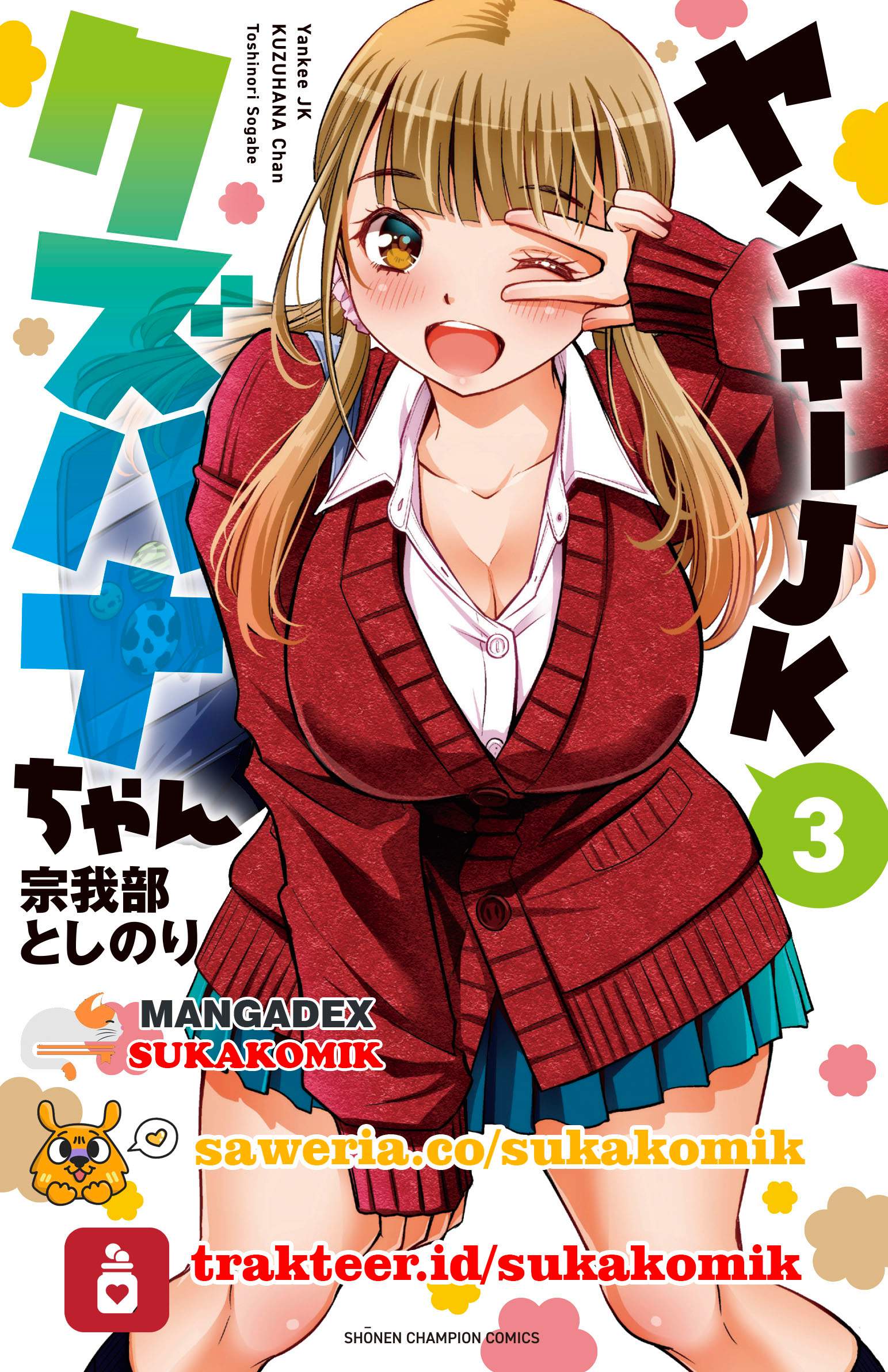 Yankee JK Kuzuhana-chan